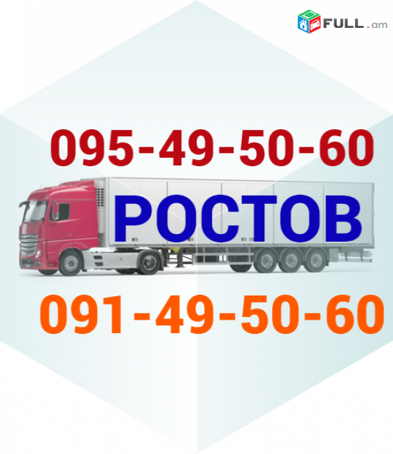 Uxevorapoxadrum—Min Vodi☎️(095)-49-50-60☎️(091)-49-50-60