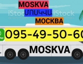 Erevan Moskva avtobus ☎️ (095)- 49-50 60 ☎️ (091)49-50-60