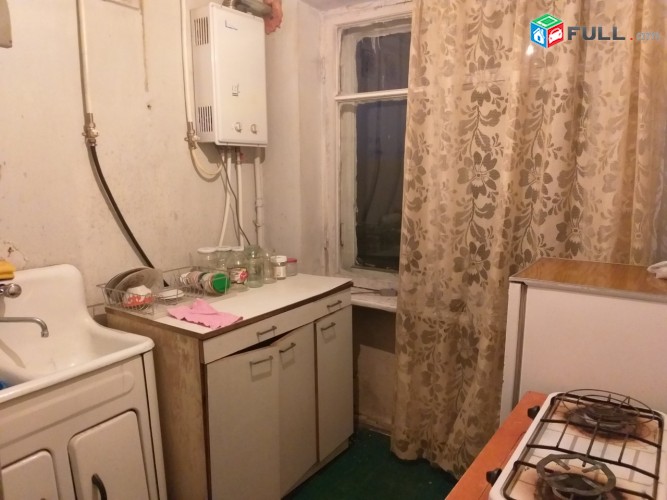 Vardzov bnakaran Arabkirum 2194