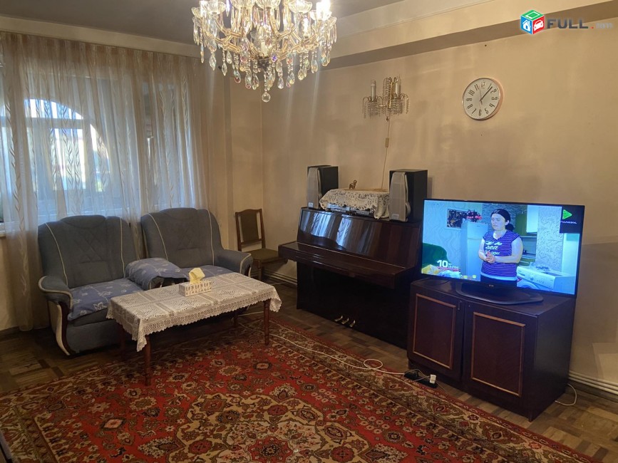Vardzov bnakaran Zeytunum 2452