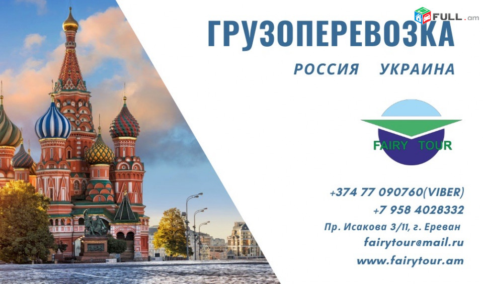 VOLSK BERNAPOXADRUM ☎️(077) 09-07-60 ☎️ (091) 09 07 67 ☎️(041) 09-07-60