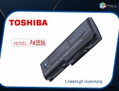 Battery TOSHIBA PA3536 Martkoc ակումլյատոր նոթբուքի մարտկոց akumylator