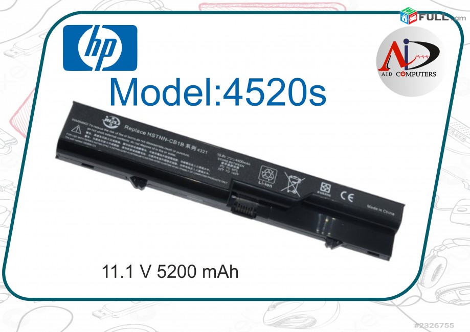 Battery HP ProBook 4520s 4320s  4320t 4326s 4420s 4421s 4425s 4520 625