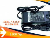 DELL 19.5 V4.62A (7.4.x5.0)  charger adapter notebook /laptop նոթբուքի սնուցման սարք