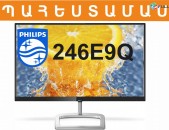 PHILIPS 246E9Q որպես պահեստամաս