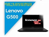 Պահեստամասեր LENOV G500 notebook zapchast detal