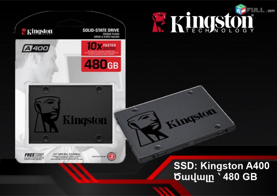 SSD Kingston 480GB A400 Բարձրորակ SOLID SATA DRIVE