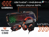 C500 MeeTion  Gaming Combo Kits 4 in 1 Խաղային հավաքածու for  Gamer 