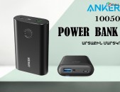 Power Bank ANKER 10050 mAh արտաքին մարտկոց լիցքավորիչ licqavorich