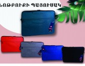  Notebook bag 15,6 " դույմ red green blue black grey (կարմիր կանաչ կապույտ մոխրագույն սև) анти-ударный