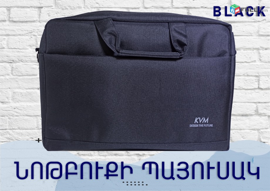 LAPTOP BAG 14 " դույմ (kapuyt seri sev ԿԱՊՈՒՅՏ / ՄՈԽՐԱԳՈՒՅՆ / Սև) Notebooki sumka сумка для нотбука