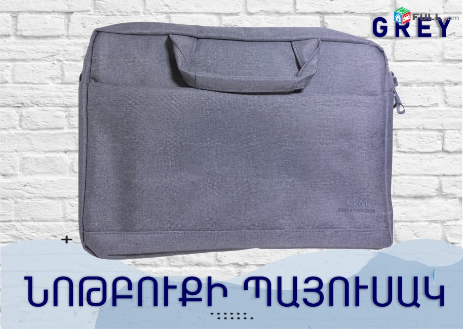 LAPTOP BAG 14 " դույմ (kapuyt seri sev ԿԱՊՈՒՅՏ / ՄՈԽՐԱԳՈՒՅՆ / Սև) Notebooki sumka сумка для нотбука