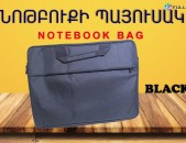 Աննախադեպ գին payusak notebok antiudarni Հարվածադիմացկուն 15 Duym laptop bag