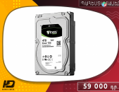 HDcomputers : Համակարգչի HDD 4TB  SEAGATE EXOS / Առաքում ՀՀ ՈՂՋ ՏԱՐԱԾՔՈՒՄ