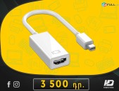 HDelectronics:  Բարձրորակ Փոխարկիչ   Mini Display Port - HDMI * Converter