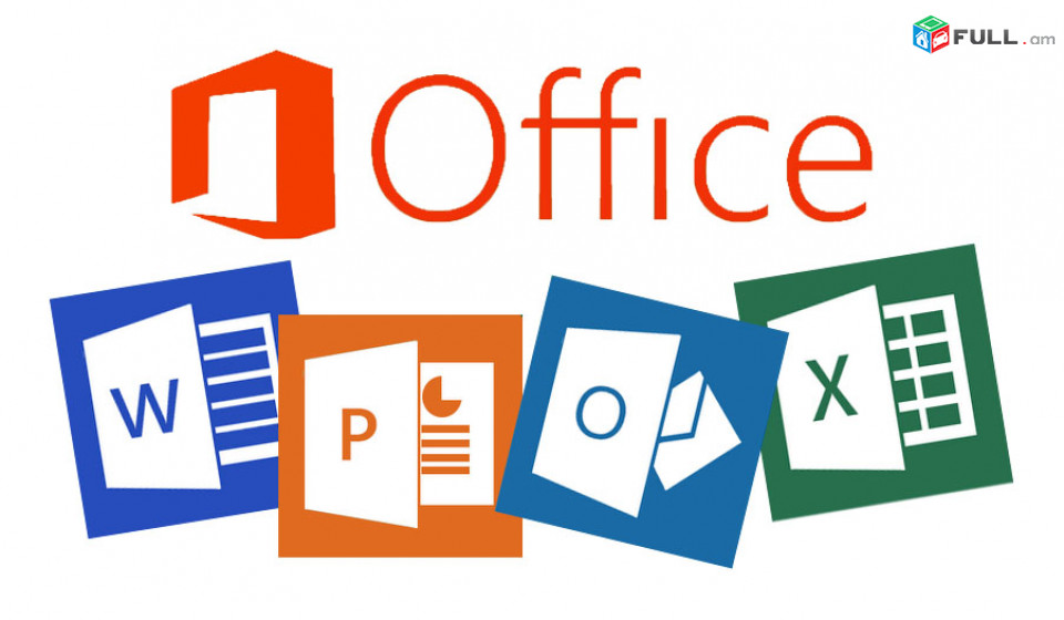 MS OFFICE ԴԱՍԱՎԱՆԴՈՒՄ 