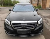 Прокат Mercedes S 222 Long Full Էլիտար մեքենաներ, սպասարկման բարձր որակ