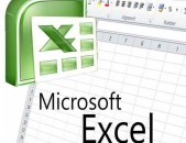 Excel  dasyntacner - Excel  դասընթացներ ուսուցում