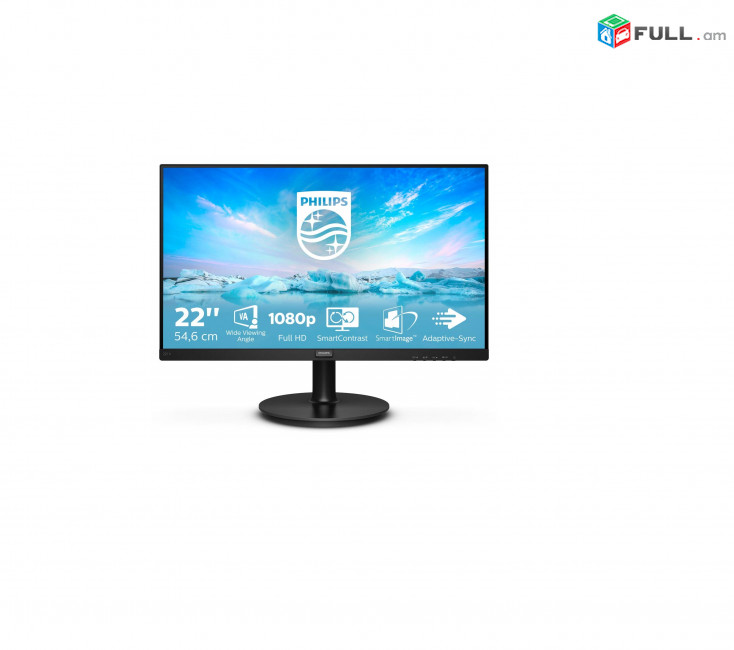 Monitor Монитор Մոնիտոր Philips 221V8 21.5" + Ապառիկ + Երաշխիք ԱԱՀ-ով