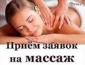 mersum: массаж для женшин