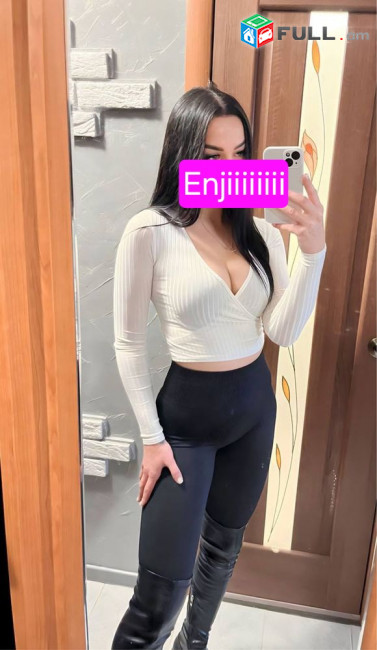 Մերսում massage   masaj