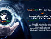 Crypto Կրիպտոարժույթ On-line ՀԱՅԵՐԵՆ Դասընթացներ / կրիպտո դասեր Սկսնակների համար, թրեյդինգ