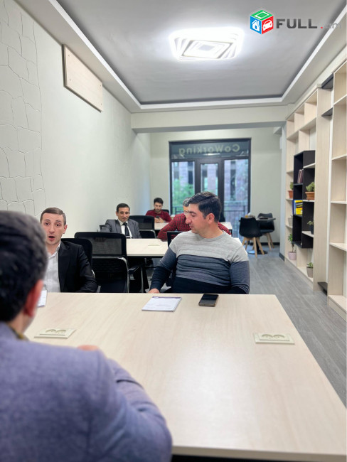 Կազմակերպեք ձեր ԴԱՍԸՆԹԱՑՆԵՐԸ   մեր հարմարավետ դասասենյակներում