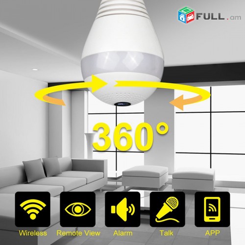 Panorama WI-FI Camera Lamp 360 (online heteveq)