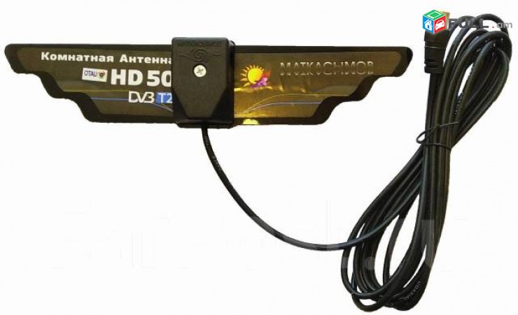 Tan nersi antena Compact DVB-T2 HD 50 (33dB) + araqum