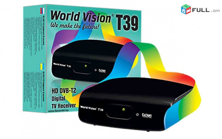 DVBT2 թվային ընդունիչ World Vision T39 + անվճար առաքում և տեղադրում