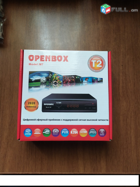 DVBT2 թվային սարք/тв тюнер Openbox M7 (հայերեն մենյու) + անվճար առաքում և տեղադրում