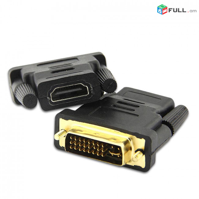 Адаптер переходник GSMIN RT-91 HDMI (F) - DVI-I (24 + 5) (M)