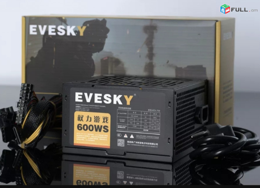 Power supply/блок питания / Սնուցման բլոկ EVESKY 600WS 400W + անվճար առաքում