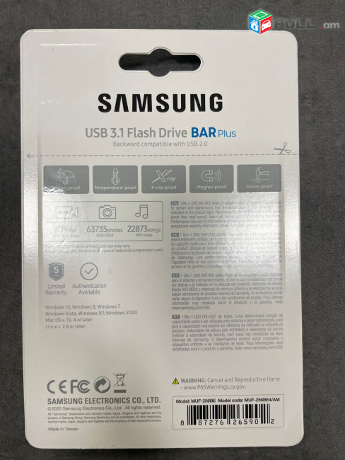 Ֆլեշկա 128 ԳԲ 128 GB Samsung Bar Plus