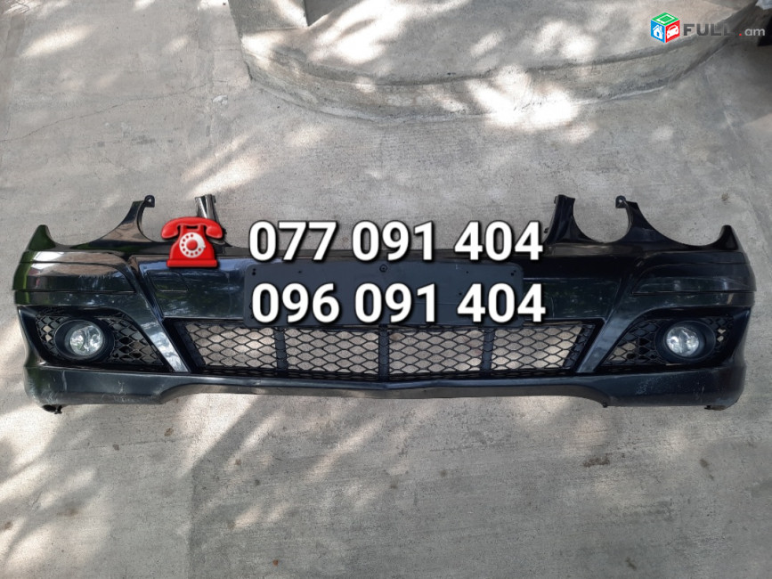 W211 շիթ զուբիլի zubili shit