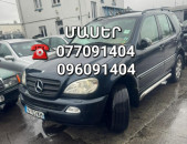 Mercedes w163 ML  ՄԱՍԵՐ մեծ տեսականի ամեն ինչ