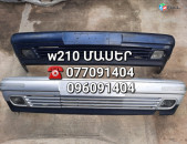 Mercedes w210 ՄԱՍԵՐ մեծ տեսականի ամեն ինչ