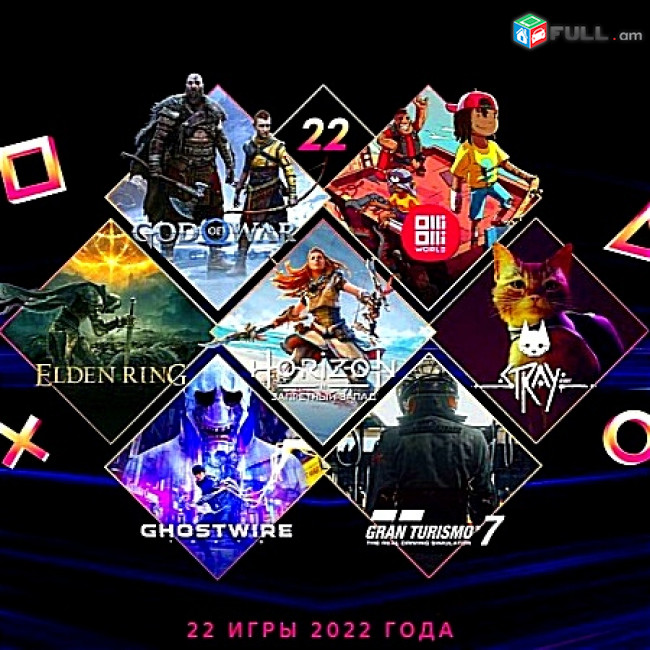 Ps4 Խեղեր Playstation4 Ps3 Լիցենզիոննի ու երաշխիքով Օրիգինալ փեթեթով Days  Gone - Игры и приставки > Электроника - Full.am