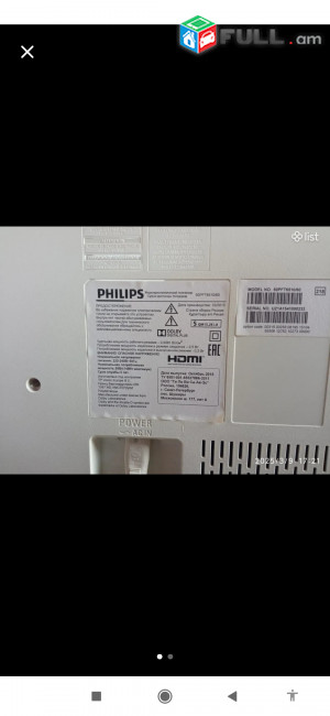 Philips model 50pft 6510/60,kan ayl modelner ekran@ kotrvac 