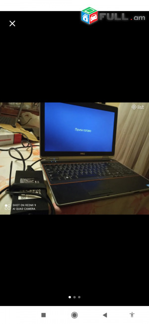 Dell, Intel Core i7, 8 GB RAM