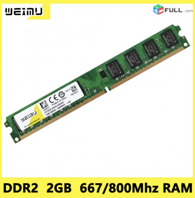 Ddr2 2gb 800mhz