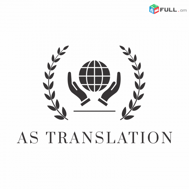 Թարգմանություններ - Переводы - Translation - Targmanutyun 