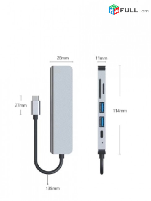 Адаптер для MacBook type-c Ադապտեր Adapter HUB