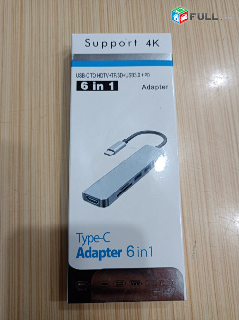 Адаптер для MacBook type-c Ադապտեր Adapter HUB