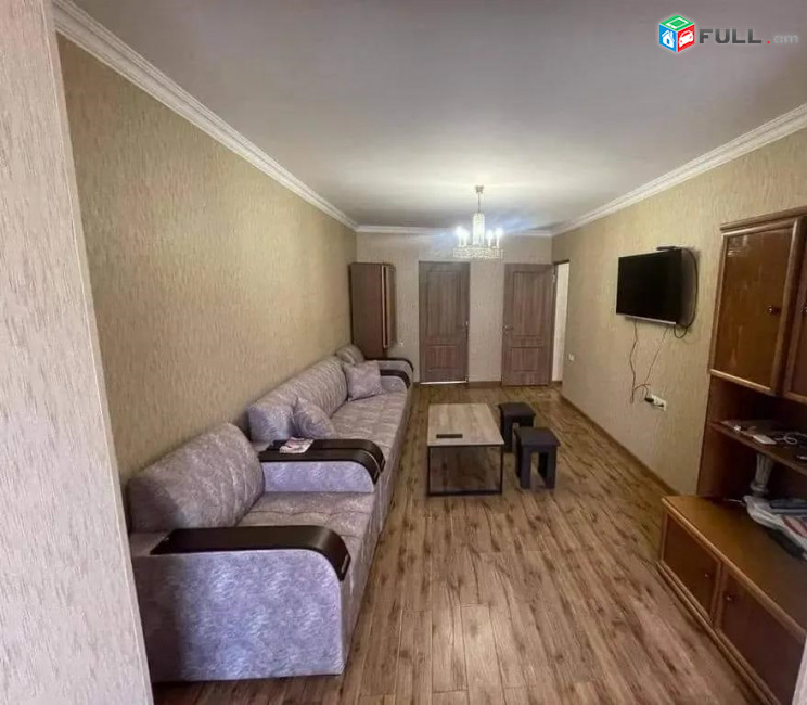 Vardzov e trvum 3 senyakanoc bnakaran Pepsusi