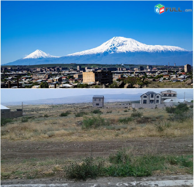 Շտապ վաճառվում է Պռոշյան Ավանում 500 քմ. տնամերձ հող,12.կես ճակատով,