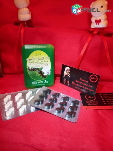 Black and White Ant King viagra txamardu titan gel anal gel sexshop mec tesakani