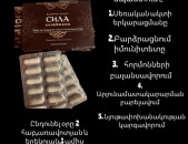 Сила Сулеймана Տղամարդու վիագրա 20 կոճակ viagra sexshop erevan armenia