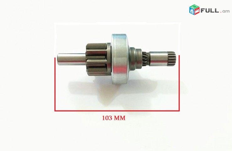 HONDA STARTERI BENDEX, Бендикс стартера. 9320