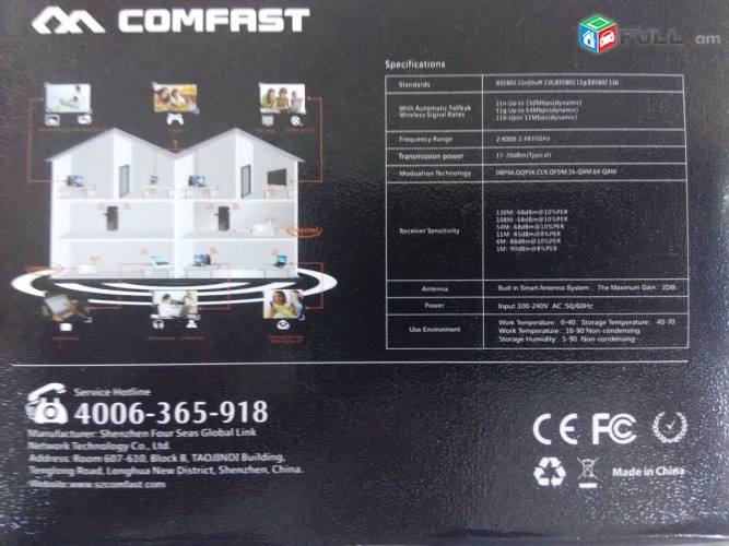 WiFi Հզորացնող սարք Extender ComFast Repeater 150MBs CF-WR150N + Усилитель Wi-fi